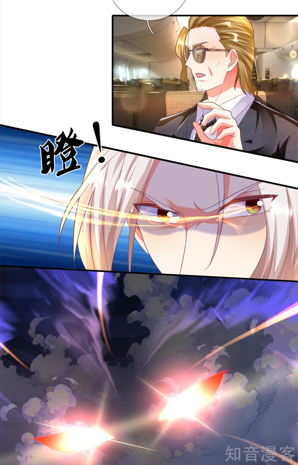 Immortal Daddy Xianzun Chapter 200 Gambar 26